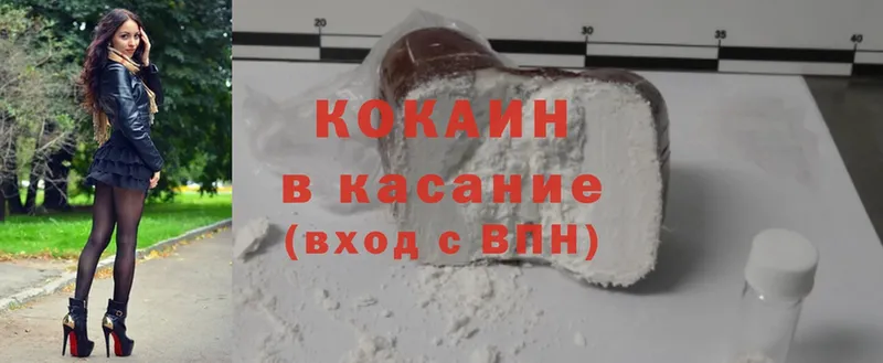 Cocaine FishScale  купить закладку  Ялта 