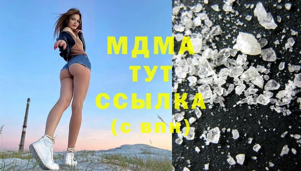 COCAINE Верхнеуральск