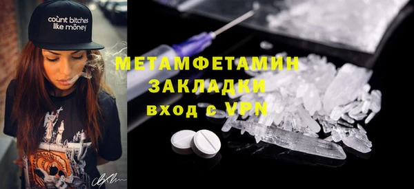 COCAINE Верхнеуральск